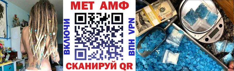 АМФ Розовый дарнет шоп Тюмень