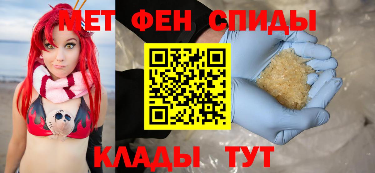 АМФ VHQ Тюмень