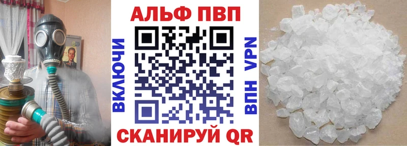 А ПВП Соль  мориарти официальный сайт  Тюмень 