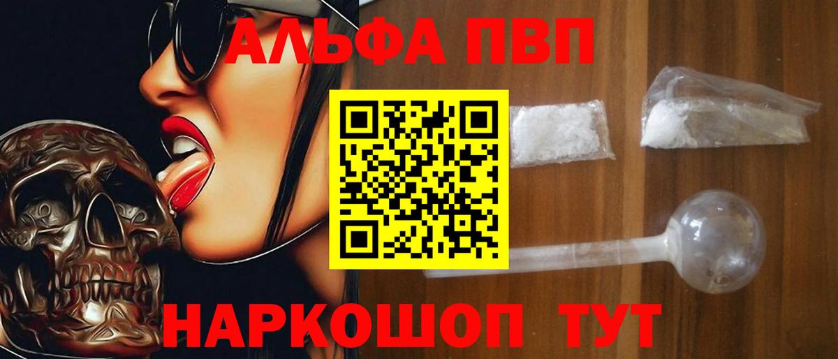 Меф мяу мяу Тюмень