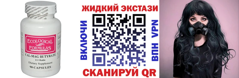 Бутират оксана  omg   Тюмень 