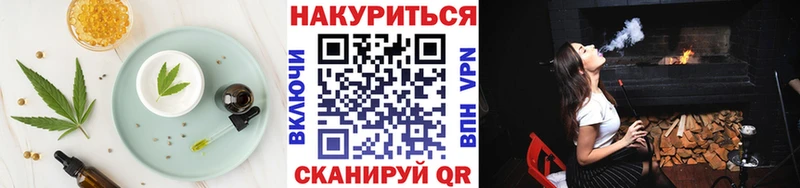 Еда ТГК конопля  нарко площадка состав  Тюмень  как найти наркотики 