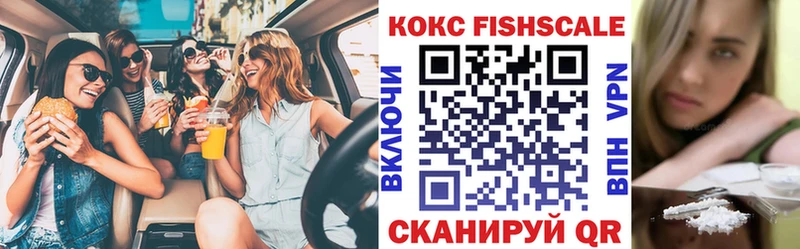 Кокаин Эквадор  Тюмень 