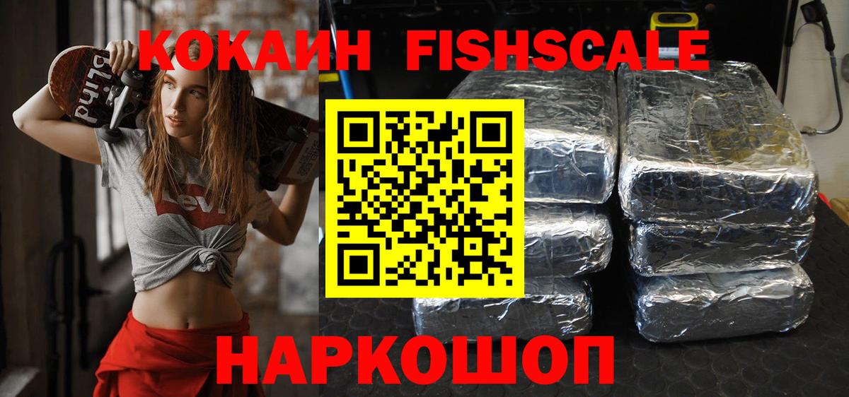 COCAIN VHQ Тюмень
