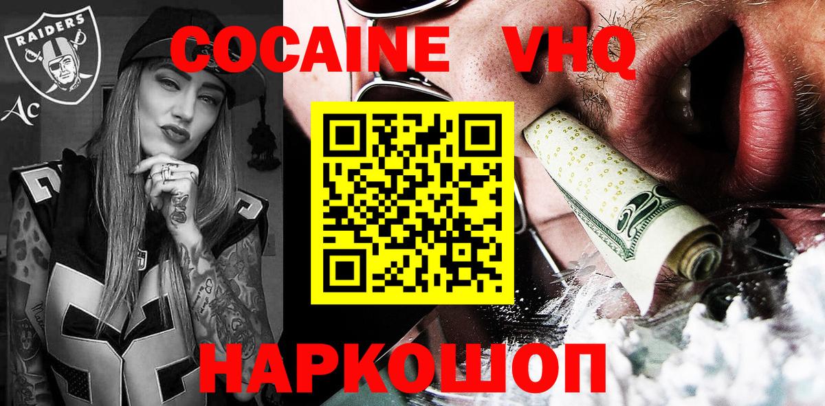 Кетамин  Канабис  Вход с VPN  Тюмень  ГАШИШ  Меф   МЕТАМФЕТАМИН  Каннабис 