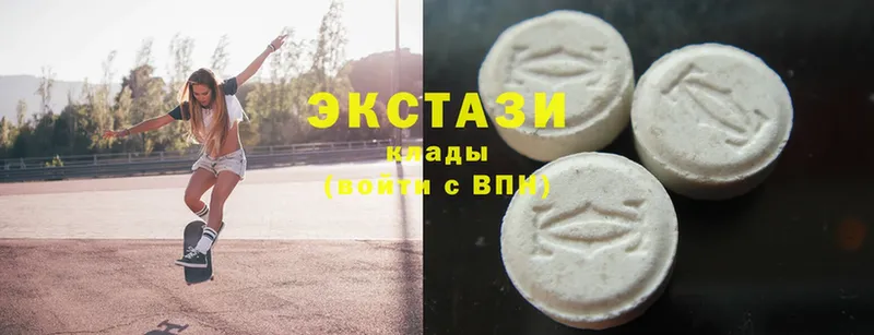 Ecstasy 250 мг  Тюмень 