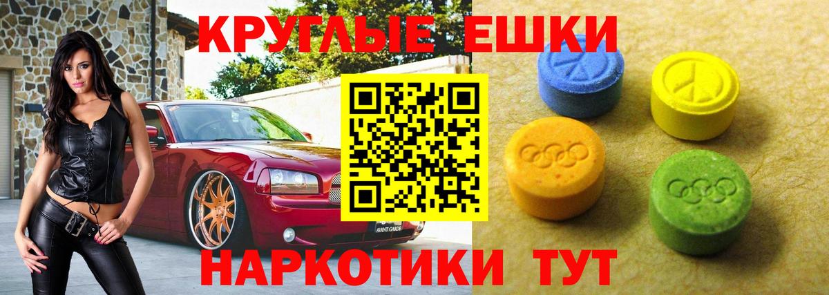 Ecstasy MDMA  ЭКСТАЗИ VHQ  Тюмень  Вход с VPN 