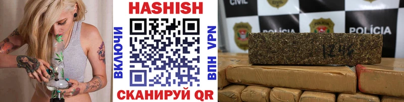 ГАШ убойный Тюмень