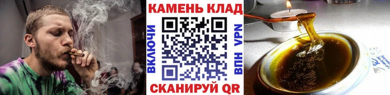 Гашиш гарик  Тюмень 