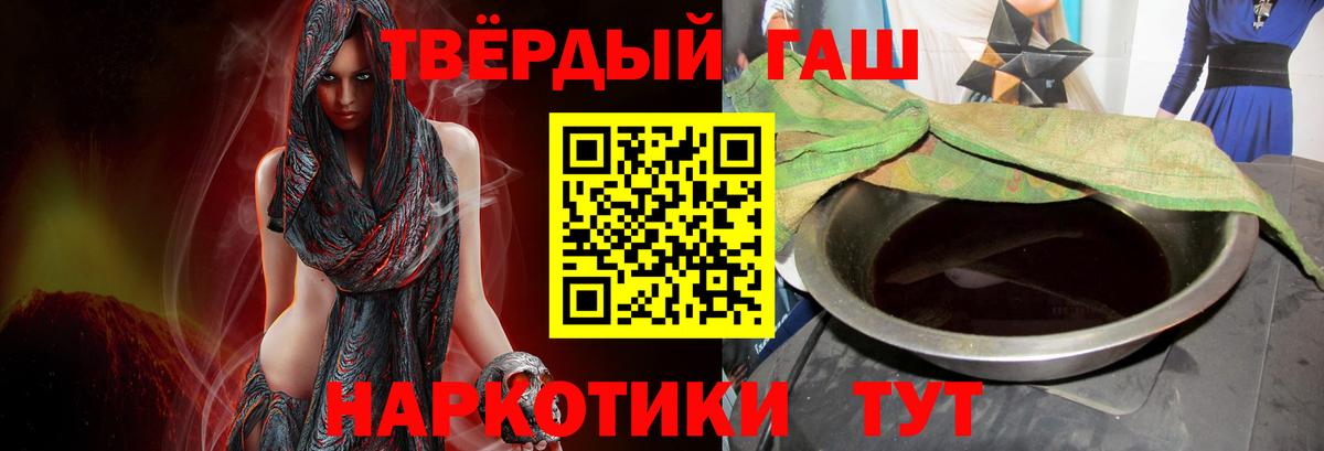 ГАШ  Тюмень  хочу наркоту  Гашиш гашик  Гашиш Cannabis 
