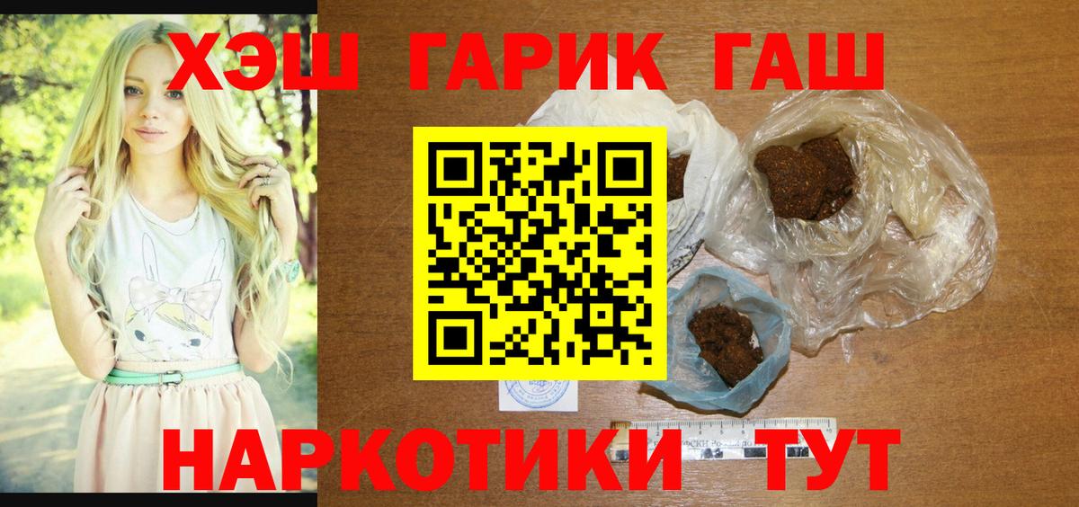 ГАШ Тюмень