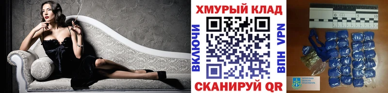 ГЕРОИН гречка  Тюмень 
