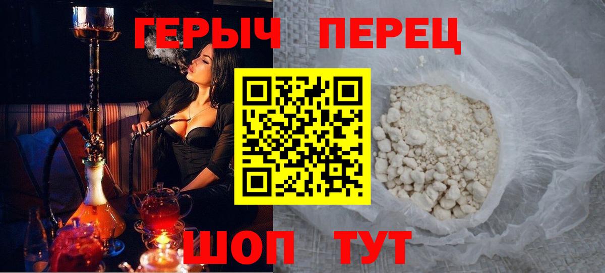 Героин Heroin  Героин  Тюмень 