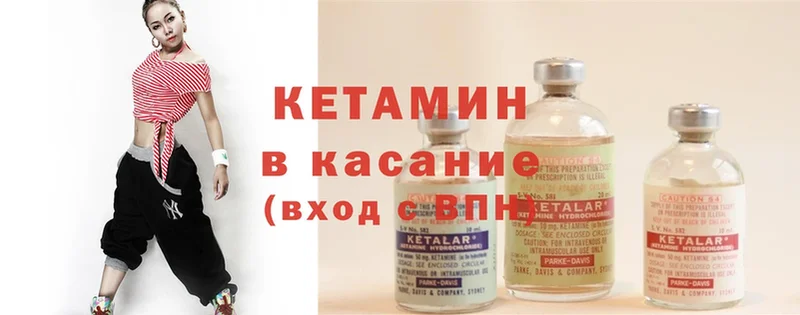 наркота  Тюмень  КЕТАМИН ketamine 