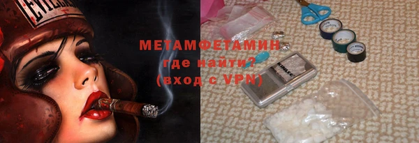 эйфоретик Навашино