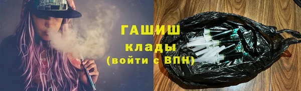 шишки Наволоки
