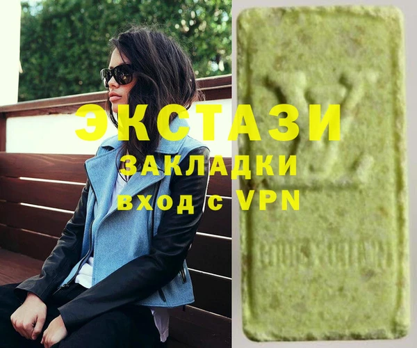 MDMA Артём