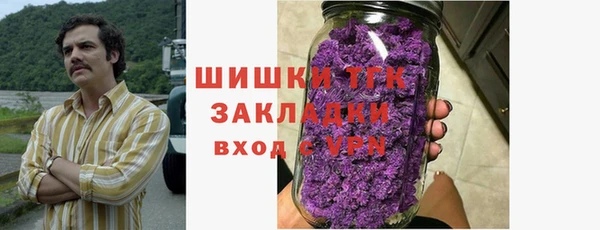 шишки Наволоки