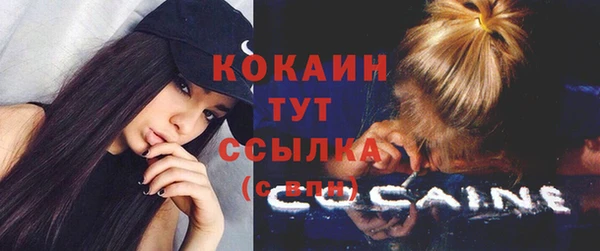 ешки Новый Уренгой
