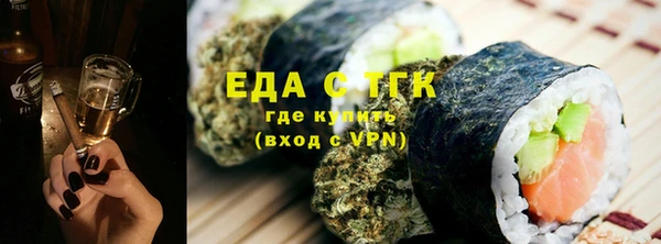 эйфоретик Навашино