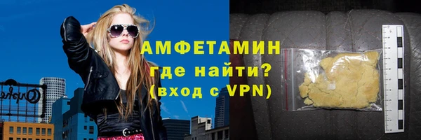 ALPHA PVP Надым
