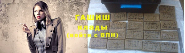 мдпв Ачинск