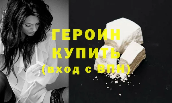 эйфоретик Навашино