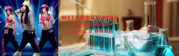 меф VHQ Долгопрудный