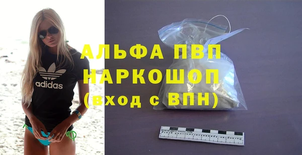 ALPHA PVP Надым