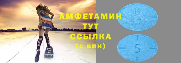 эйфоретик Навашино