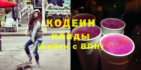 эйфоретик Навашино