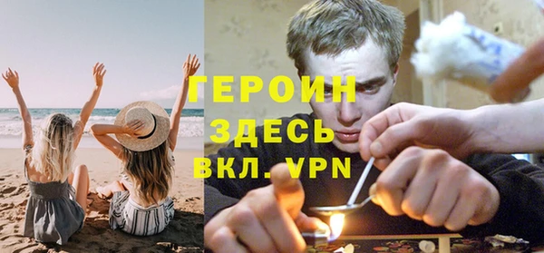 эйфоретик Навашино