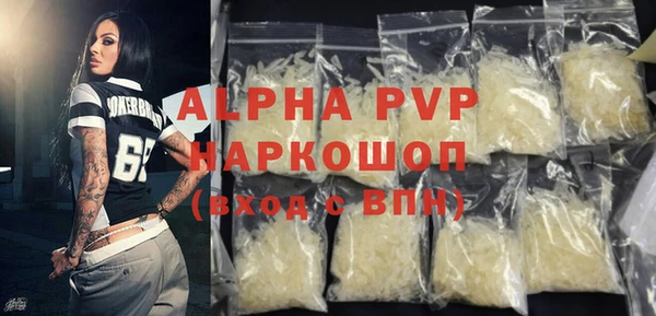ALPHA PVP Надым