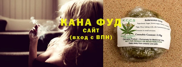 эйфоретик Навашино