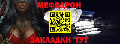 мет Гагарин