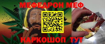 каннабис Донской