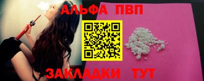 мет Гагарин