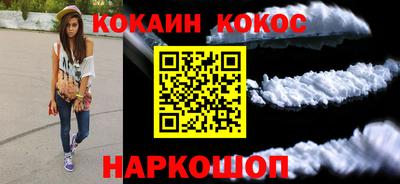 кокаин премиум Дубна