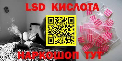 каннабис Донской