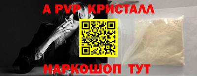 эйфоретик Азнакаево