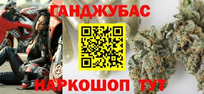 каннабис Донской