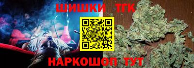 каннабис Донской