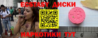 каннабис Донской