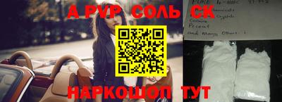 прущий лед Гатчина