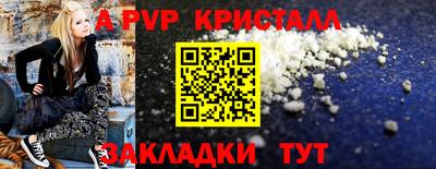 2c-b Абинск
