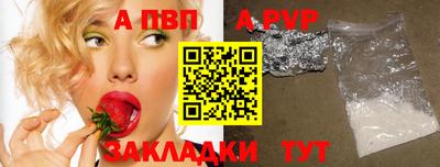 прущий лед Гатчина