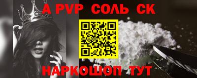 каннабис Донской