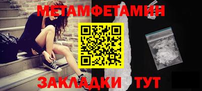 мет Гагарин