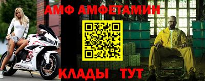 мет Гагарин