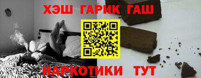 каннабис Донской